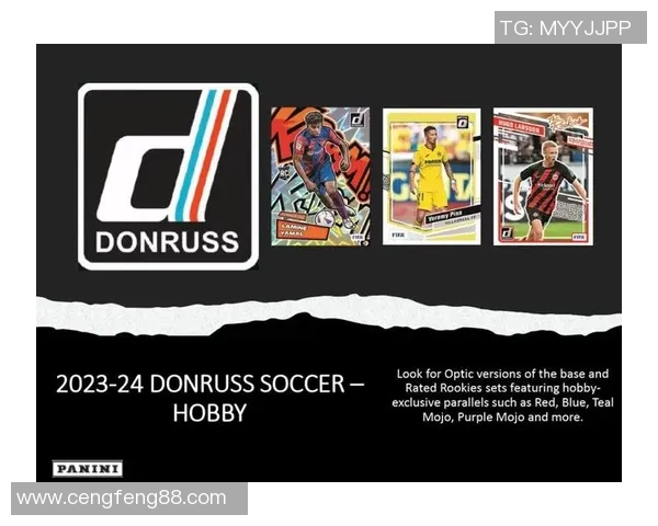 Pizm足球球星卡全解析 揭秘收藏价值与市场潜力